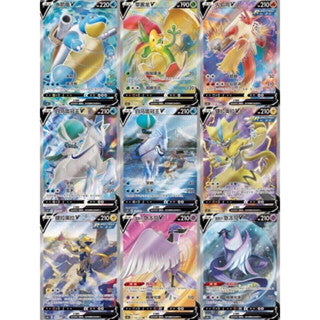 Pokemon TCG Simplified Chinese Sword&Shield 5.0 JI CS3bC Jumbo Booster Box New