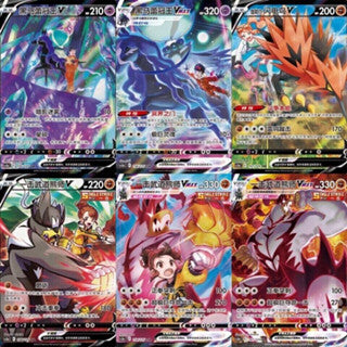 Pokemon Simplified Chinese Sword&Shield 5.0 “MAO” CS3aC Jumbo Booster Box Sealed