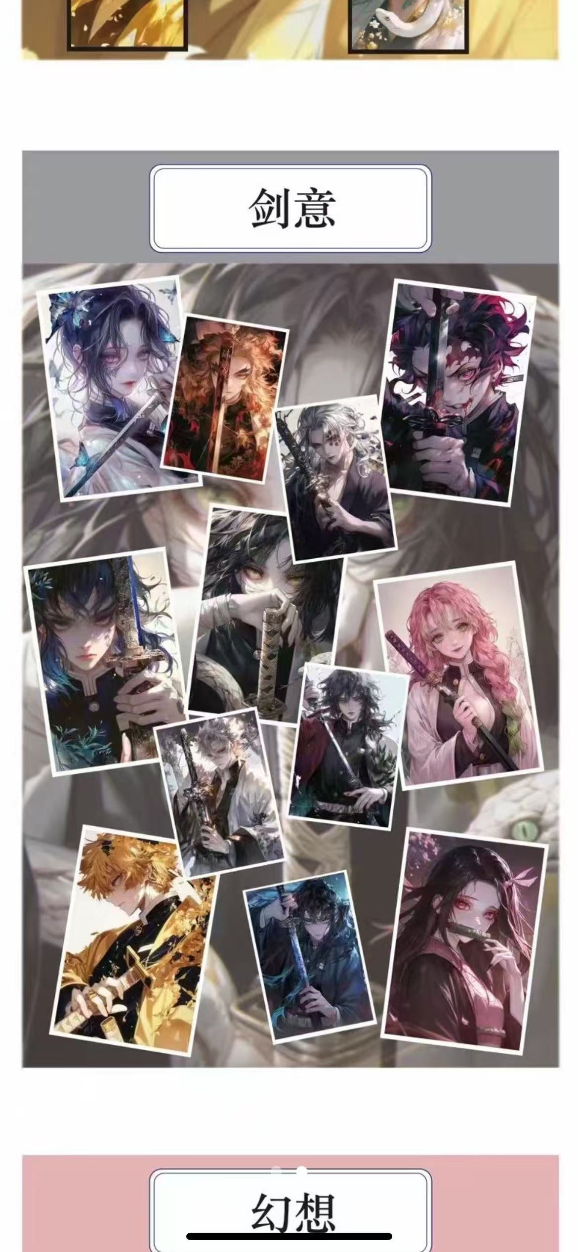 XIAO YAO CULTURE Demon Slayer Color Paper Collection Card