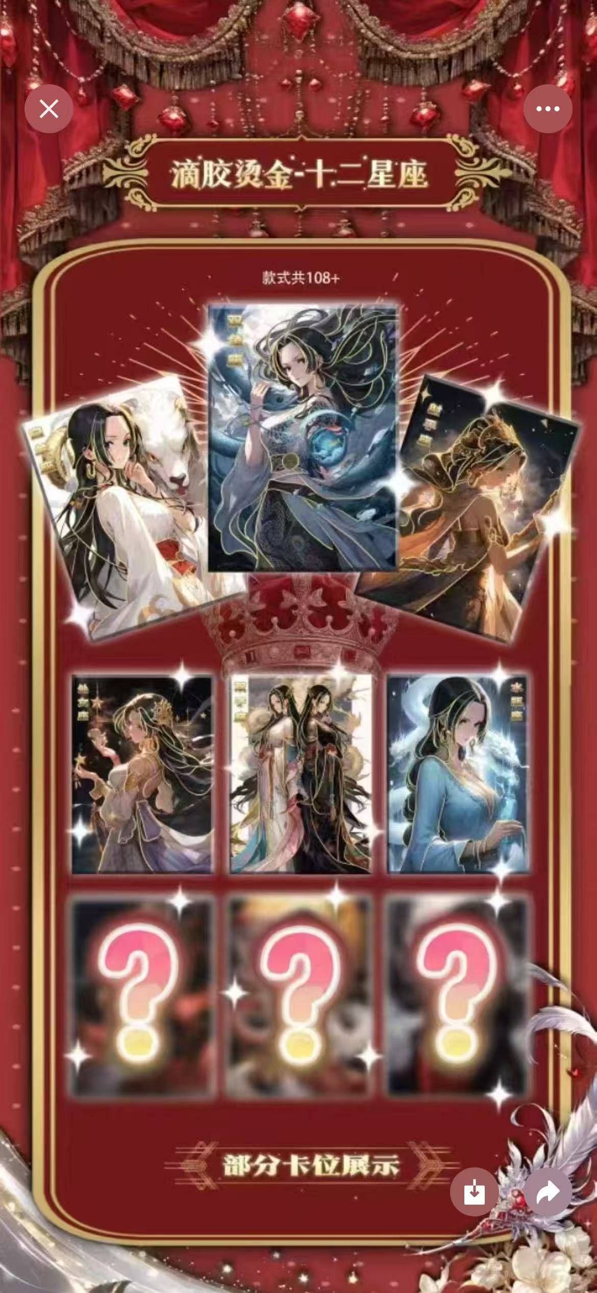 YU HUO ACRYLIC new series one Piece Card Card Game