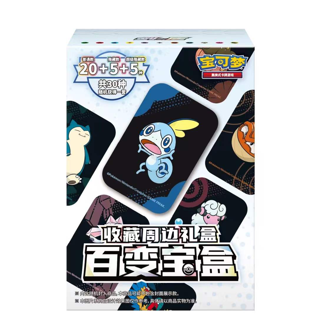 【百变宝盒】Ditto Box Simplified Chinese Pokémon gift box Versatile Treasure Box card