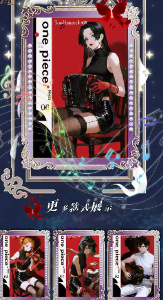 Xing kong  O P Metal card Trading Cards