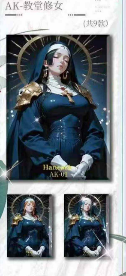 Haitang Cultural and Creative Series 2: One Piece Metal Acrylic Trading Cards
