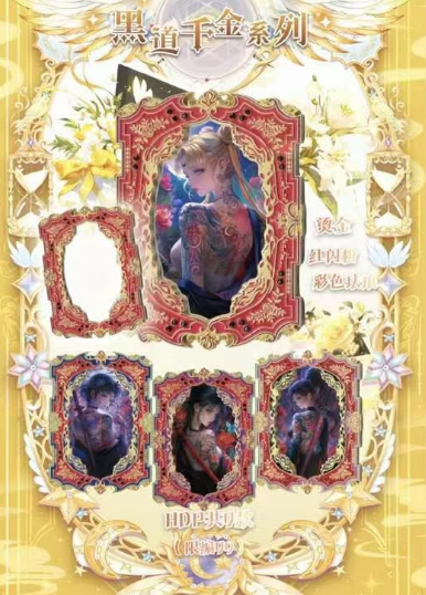LIVE-Ling xi Sailor Moon Trading Card