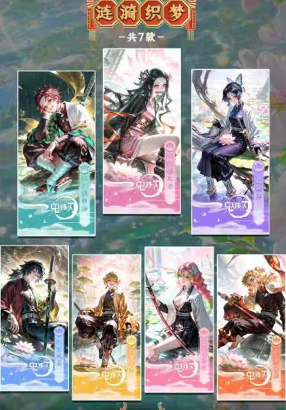 LIVE-Fenghuo  Demon Slayer Acrylic Ticket Stub Trading Card