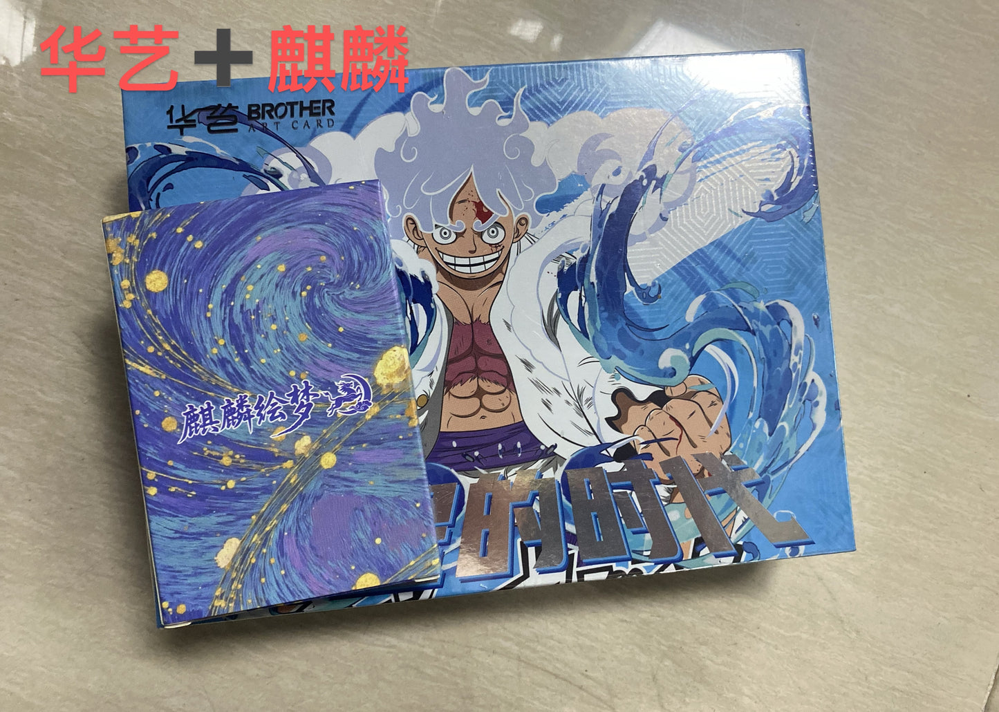 One Piece: Buy 1 Get 1 Metal Card Free, + Diamond Ticket @ 10 Boxes!