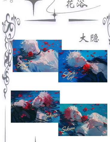 qi yu  Jujutsu Kaisen Acrylic Art Card Trading Card