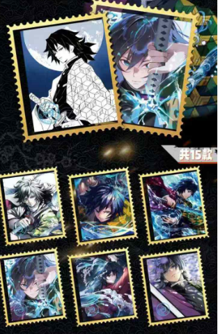 LIVE-panda Demon Slayer Metal Stamp-style Trading Card