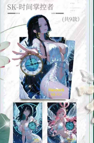 Haitang Cultural and Creative Series 2: One Piece Metal Acrylic Trading Cards