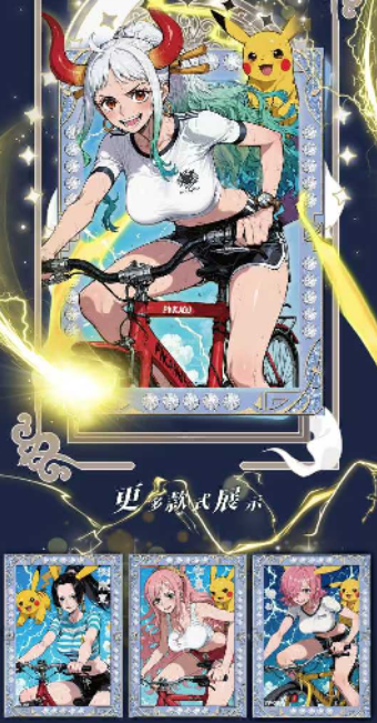 Xing kong  O P Metal card Trading Cards