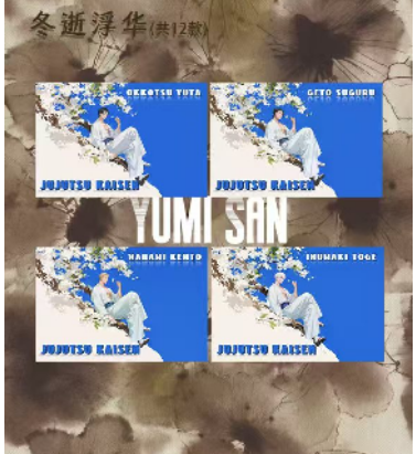 you mi Jujutsu Kaisen Acrylic Art Card Trading Card