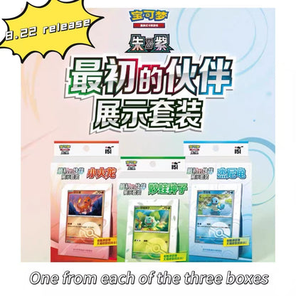 Pokemon TCG S-Chinese Collect 151 Start Partner Display Set
