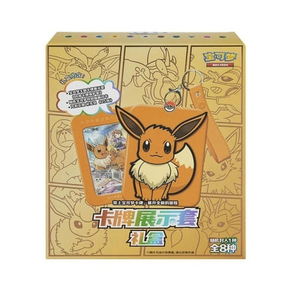 Pokémon Trading Card Game Eevee Display Set Gift Box PTCG Simplified Chinese Genuine Card