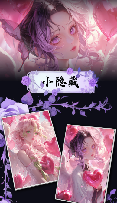 Star Demon Slayer: Kimetsu no Yaiba Shikishi & Trading Cards