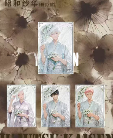 you mi Jujutsu Kaisen Acrylic Art Card Trading Card