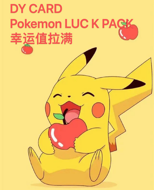 LD PACK Simplified Chinese pokemon TRADING CARD