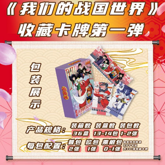 11. Inuyasha Collectible Cards