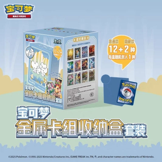 Pokémon Trading Card Game PTCG Simplified Chinese Red Purple Metal Card Deck Storage Box