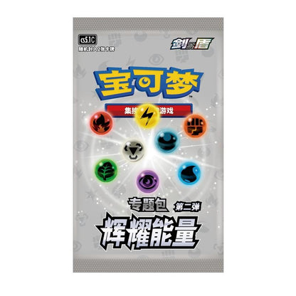 Pokemon TCG S-Chinese ETB Box  BOX CARDS