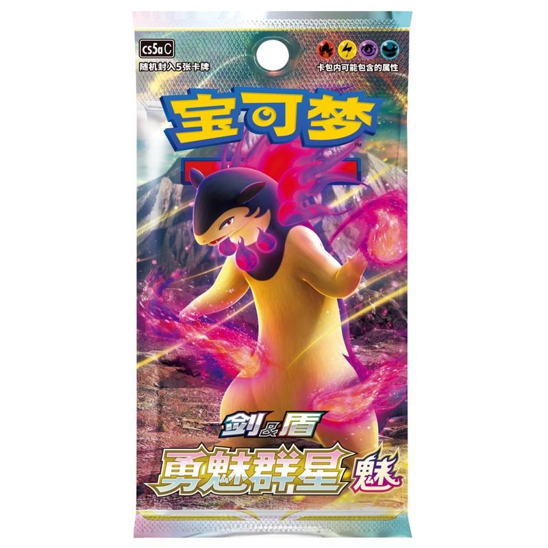 Pokemon TCG S-Chinese ETB Box  BOX CARDS