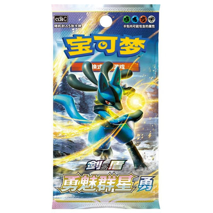 Pokemon TCG S-Chinese ETB Box  BOX CARDS