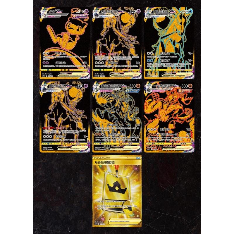 Pokemon TCG S-Chinese ETB Box  BOX CARDS
