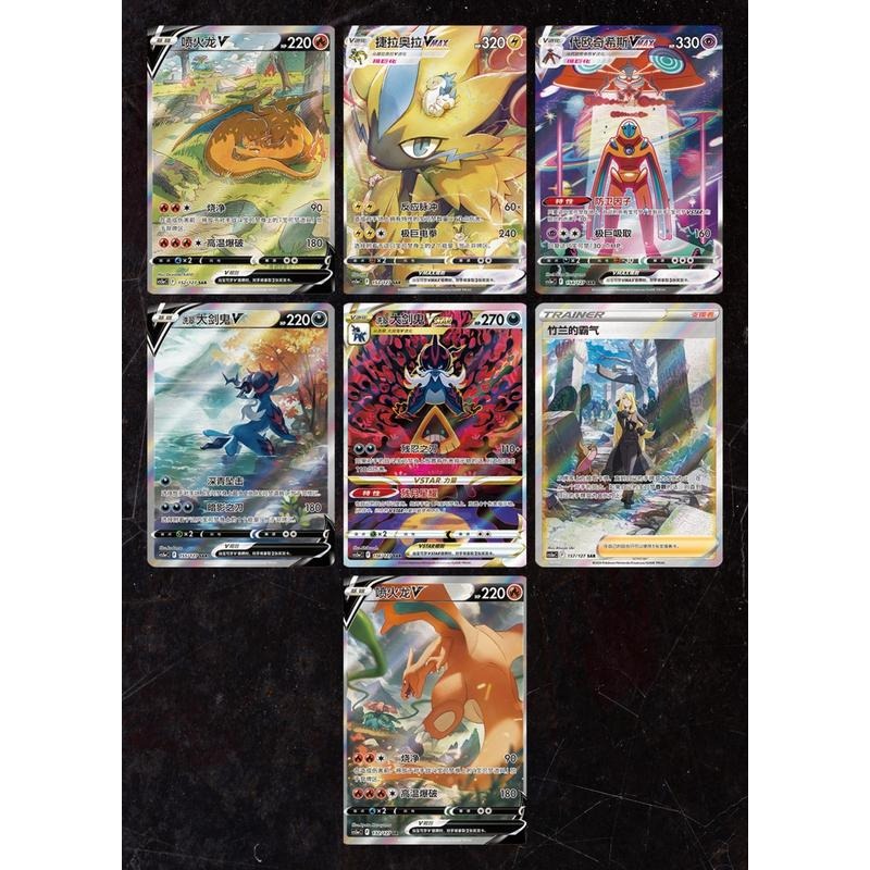 Pokemon TCG S-Chinese ETB Box  BOX CARDS