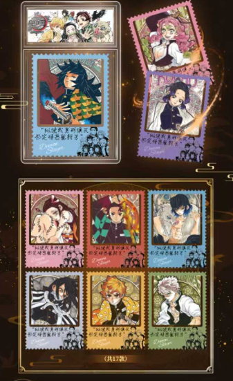 LIVE-XIN RUI Demon Slayer Metal Stamp-style Trading Card