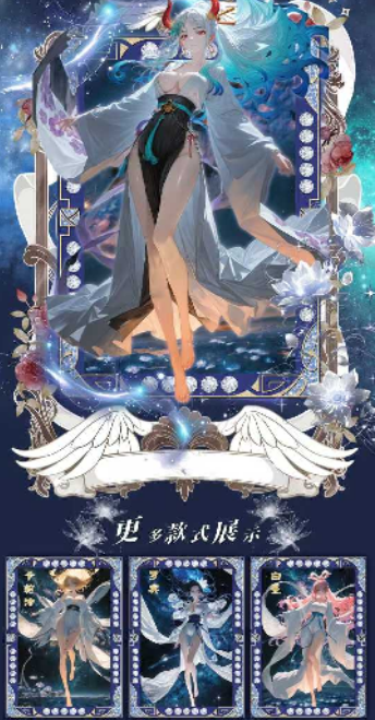 Xing kong  O P Metal card Trading Cards
