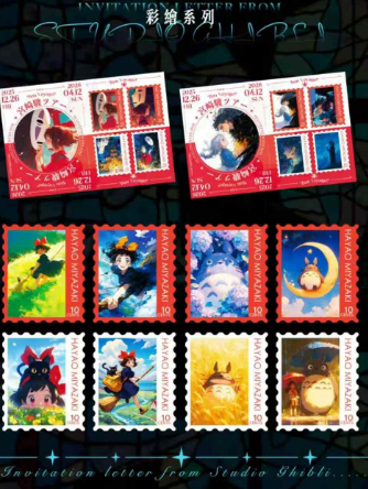 Jingman  Miyazaki Hayao Stamp Cards, one pack contains 4 cards