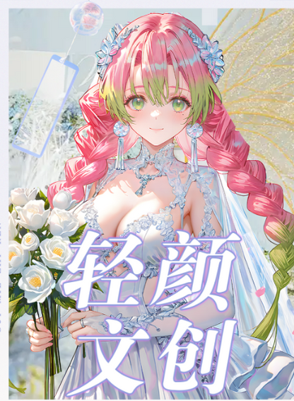 Qing yan Demon Slayer Acrylic colored paper