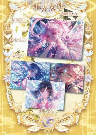 LIVE-Ling xi Sailor Moon Trading Card