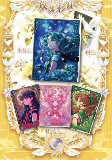 LIVE-Ling xi Sailor Moon Trading Card
