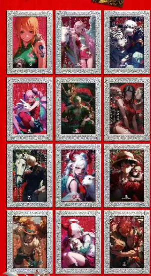 Wu ji  O P Metal Collection Trading Cards