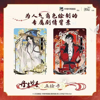 9.Heaven Official's Blessing CCG Anime Card game