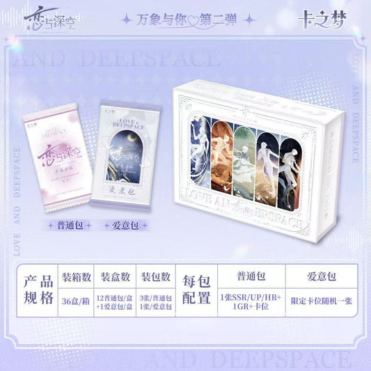 KAZHIMENG Love and Deep Space Collect cards
