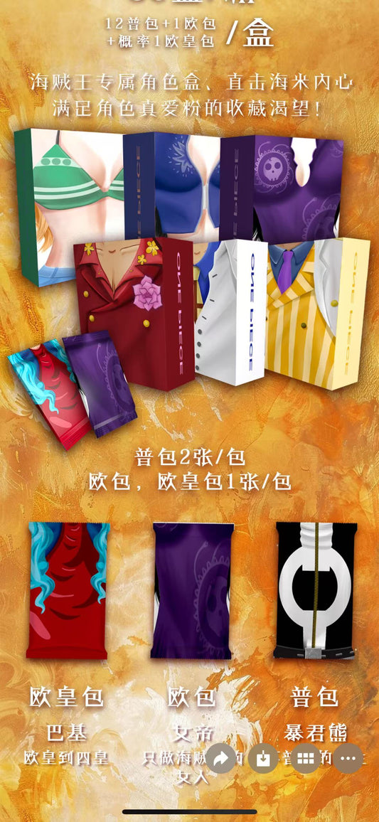 NEW Sun Culture One Piece Trading card