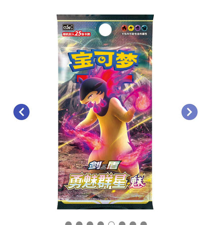【百变宝盒】Ditto Box Simplified Chinese Pokémon gift box Versatile Treasure Box card