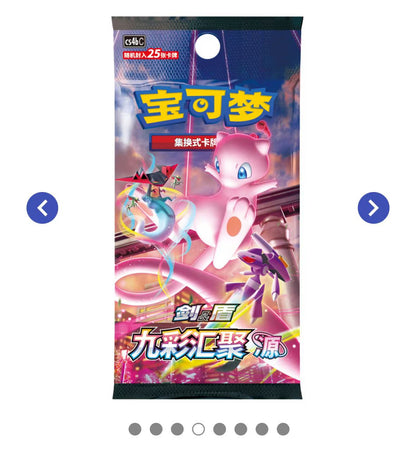 【百变宝盒】Ditto Box Simplified Chinese Pokémon gift box Versatile Treasure Box card