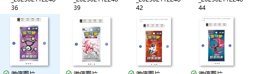 【百变宝盒】Ditto Box Simplified Chinese Pokémon gift box Versatile Treasure Box card