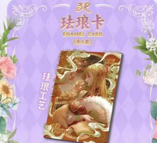 1 AO CARD WAVE 2 Card One Piece Card Game