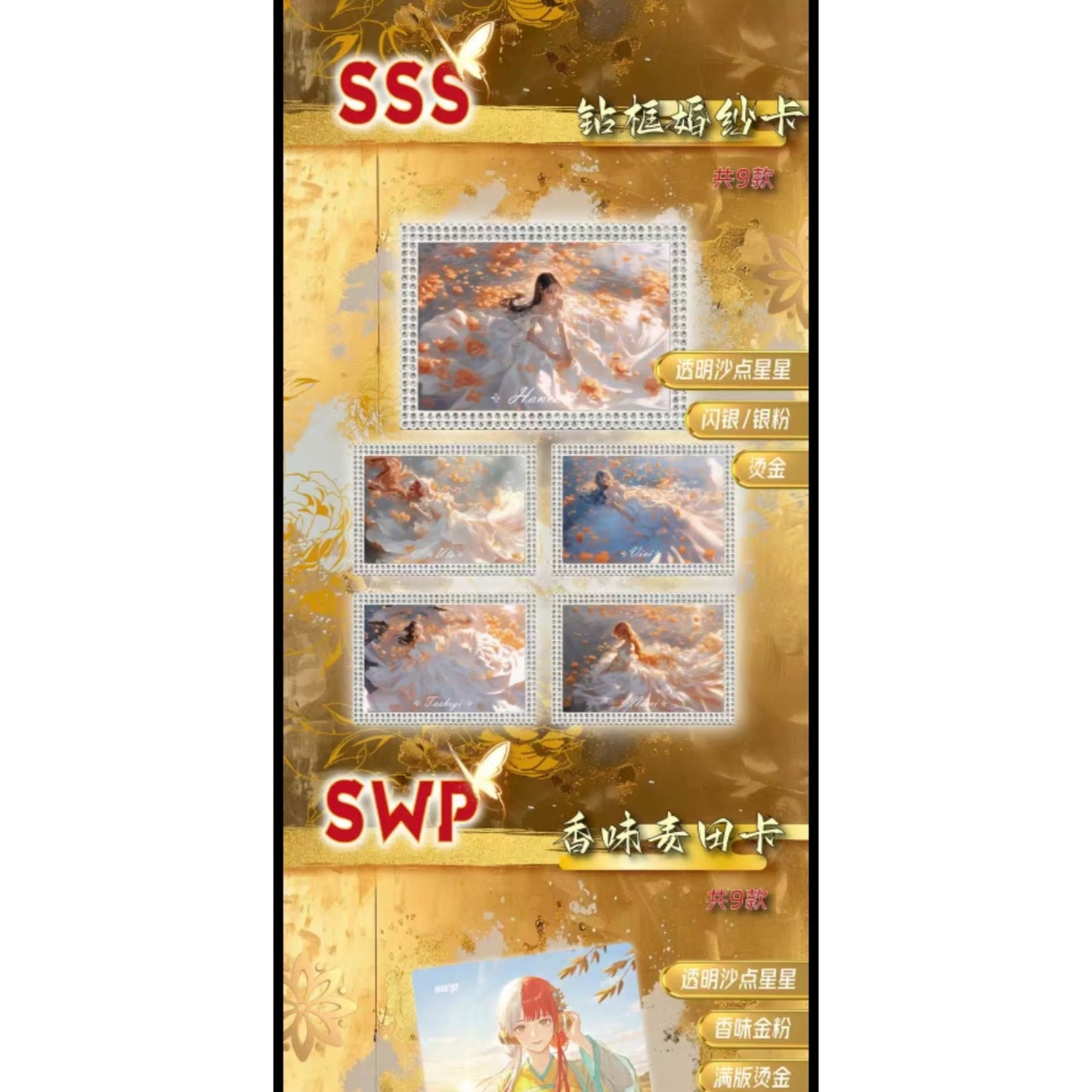 33. FAN MENG OP Collection Trading Card