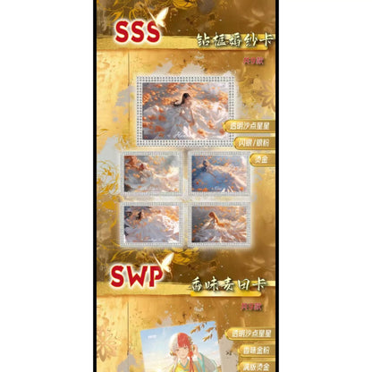 33. FAN MENG OP Collection Trading Card