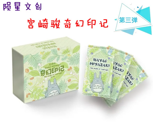 Miyazaki Hayao's Fantasy Collection Card Collection