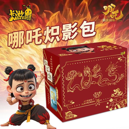 Nezha 2  The Demon Boy Makes Havoc in the Sea - Blazing Shadow Pack / 5-yuan Pack