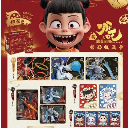 Nezha 2  The Demon Boy Makes Havoc in the Sea - Blazing Shadow Pack / 5-yuan Pack