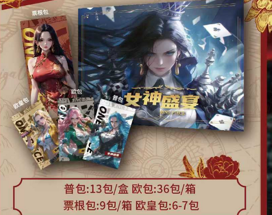 MI Card OP Collection, Trading Card