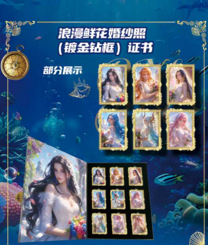 MI Card OP Collection, Trading Card