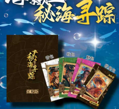 MI Card OP Collection, Trading Card