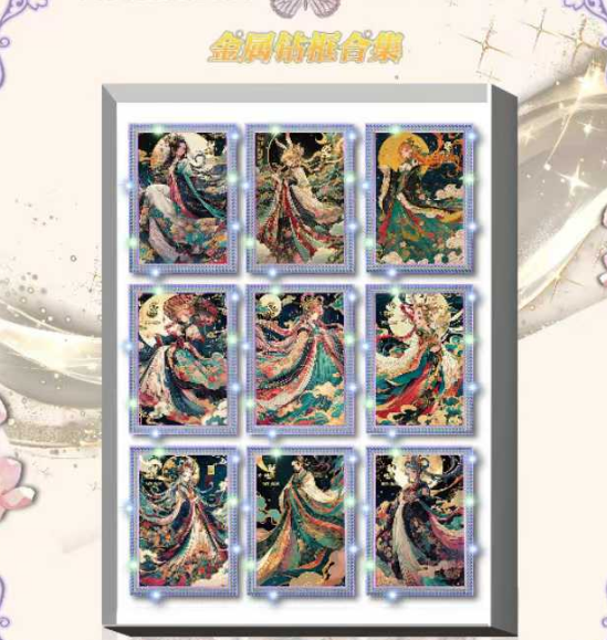 LAI Card  (Flower-like Beauty) OP Series Acrylic Diamond Card, Trading Card